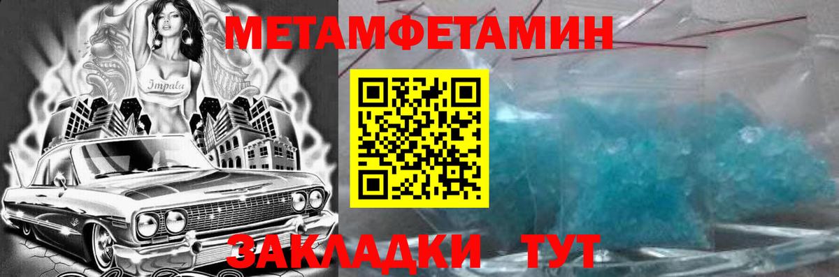 АМФ  Вход с VPN  Кореновск  Amphetamine Розовый 