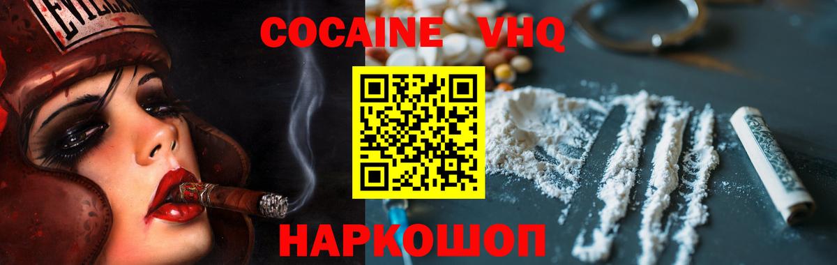 Гашиш  Вход с VPN  Лсд 25  Меф МЯУ МЯУ   Кореновск  NBOMe 