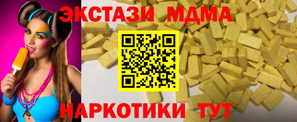 ЭКСТАЗИ louis Vuitton Кореновск