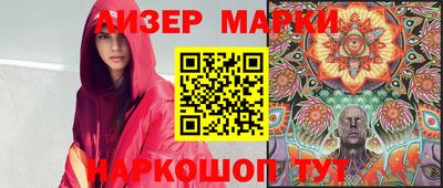 каннабис Бугуруслан