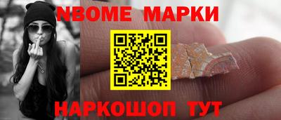 гашишное масло Будённовск