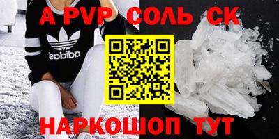 каннабис Бугуруслан