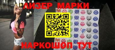 гашишное масло Будённовск