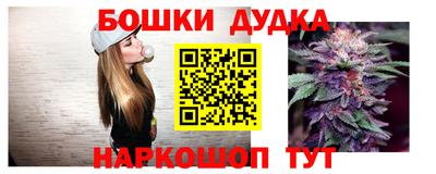 гашишное масло Будённовск