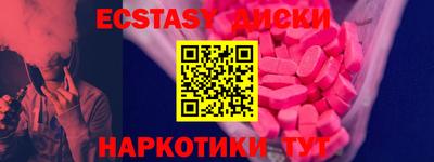 гашишное масло Будённовск