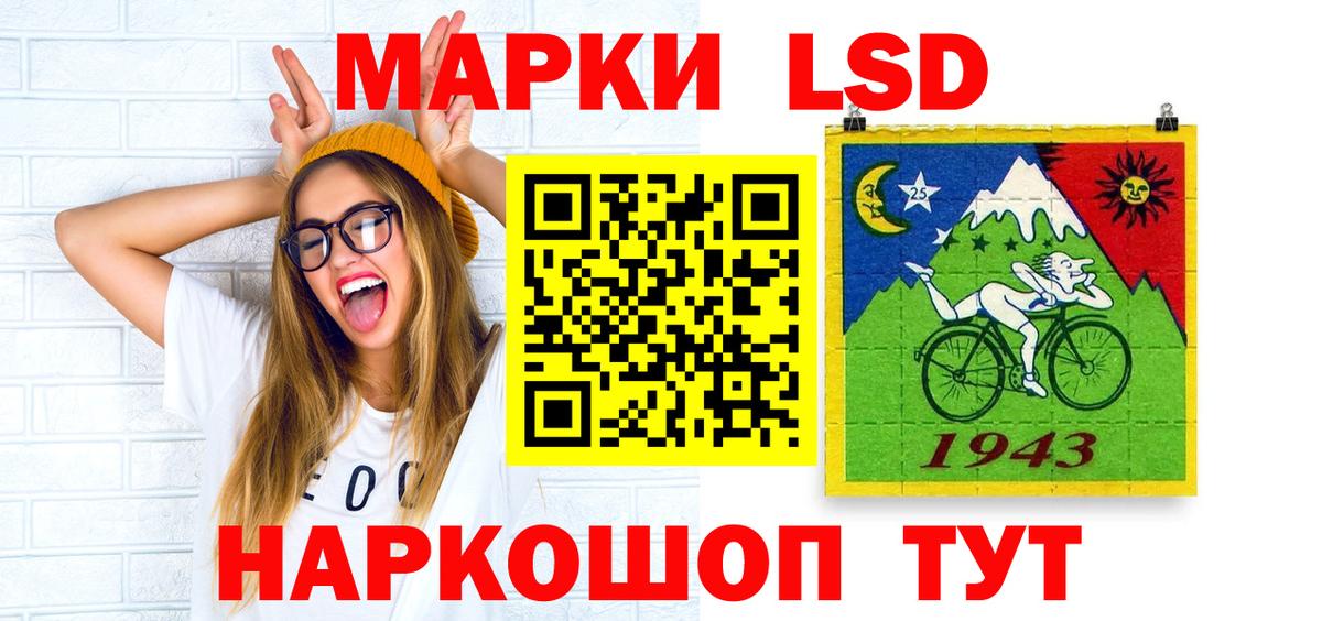 Кореновск  ОМГ ОМГ маркетплейс  Вход с VPN  Лсд 25 экстази  ЛСД экстази ecstasy  LSD-25 экстази кислота 