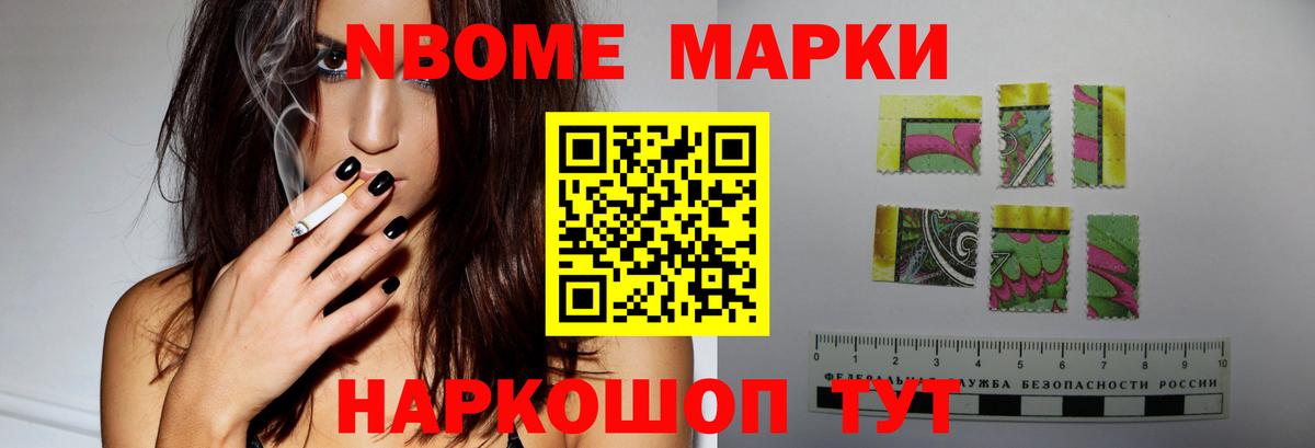 Лсд 25 экстази ecstasy Кореновск