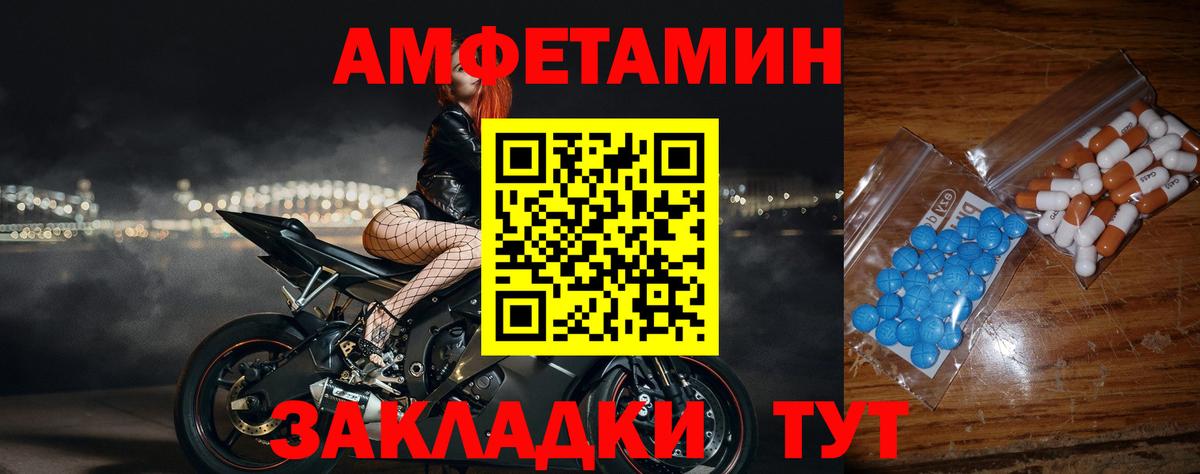 Кореновск  МЕТАМФЕТАМИН  МЕТАМФЕТАМИН витя  Вход с VPN  МЕТАМФЕТАМИН витя 