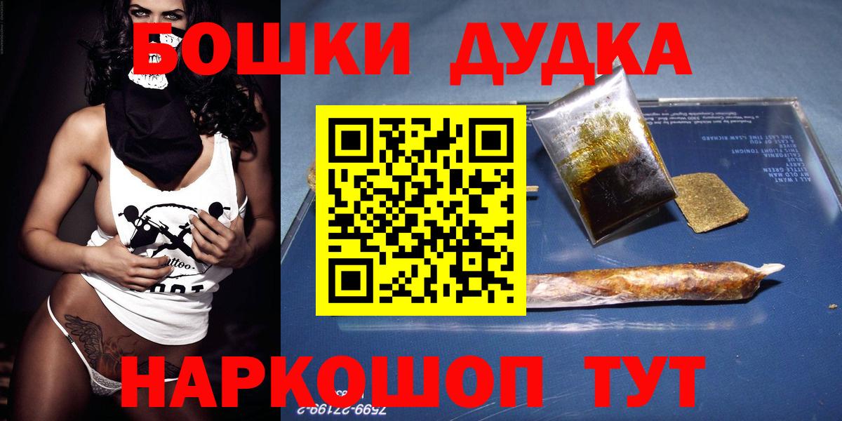 Марихуана LSD WEED Кореновск